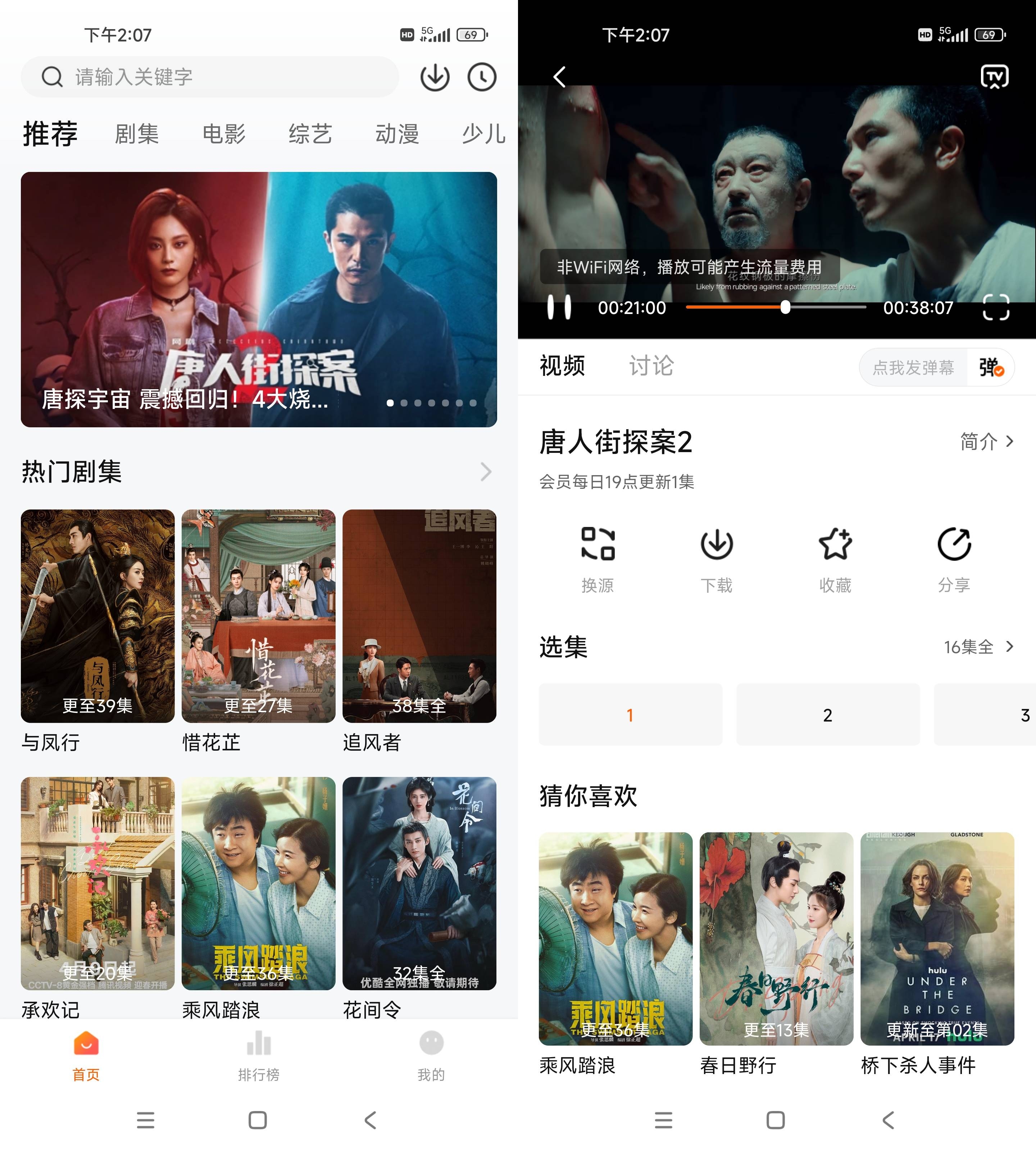 Android 小黄人影视 v1.2.5去广告清爽版-大眼软件库