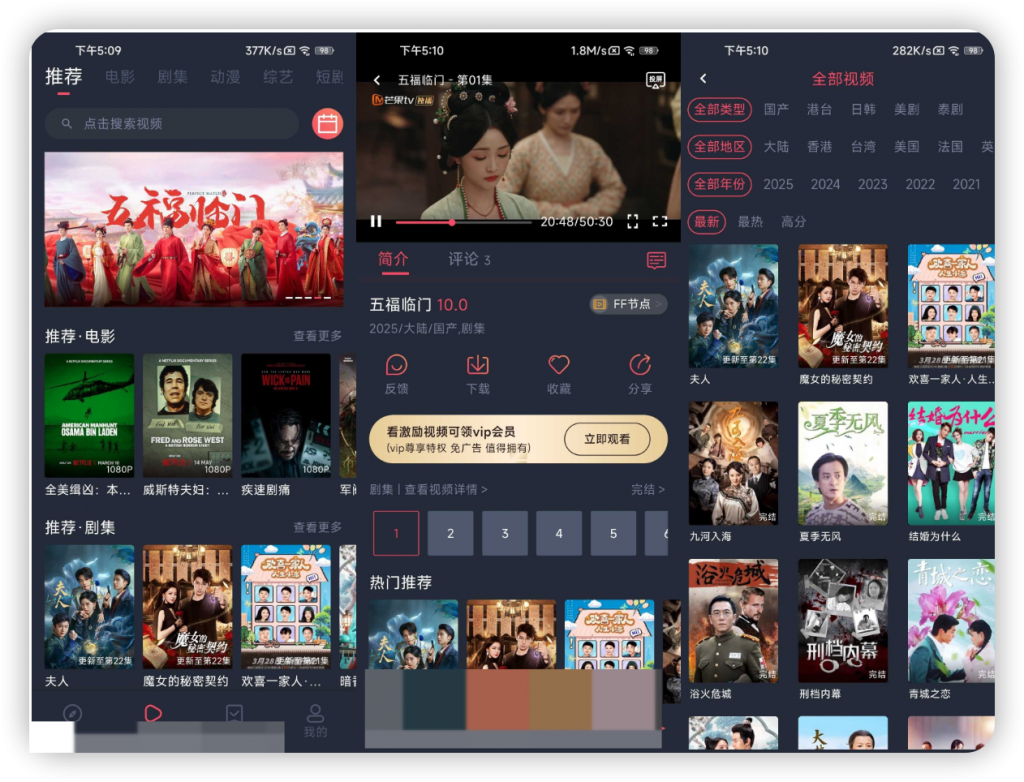 一只猫影视 v1.4.5.0 去广告-大眼软件库