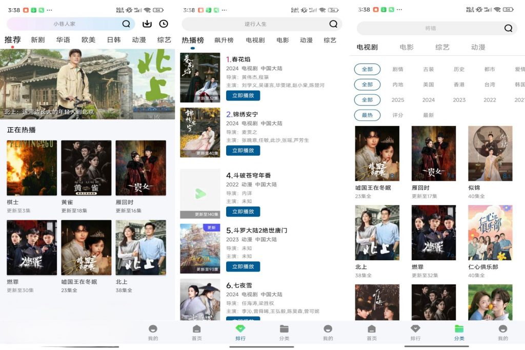 拾光视频 v2.0.0 解锁去广告-大眼软件库